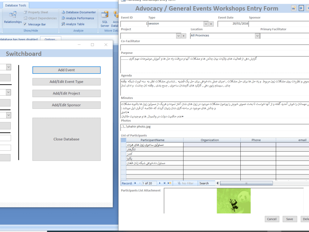 Complete ms access database from small to medium size business | Upwork