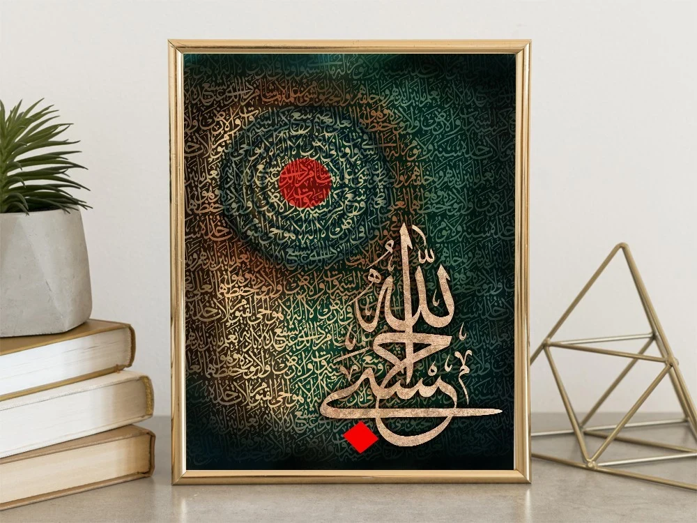 A unique Arabic calligraphy wall art design for your business or home Upwork