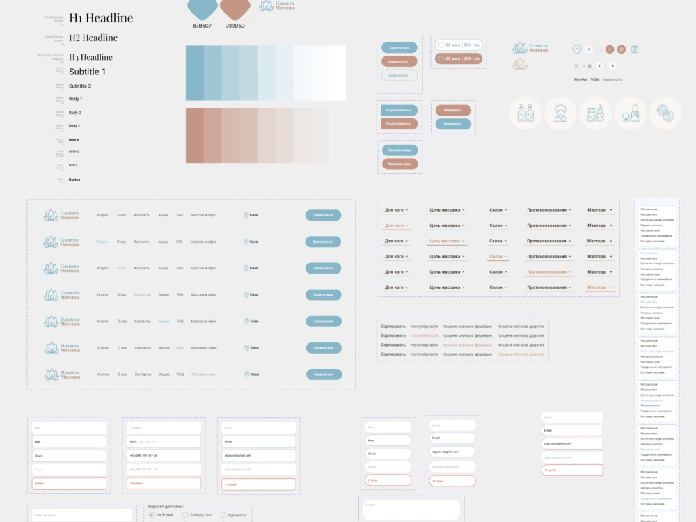 A quality UI / UX website design for your business! | Upwork