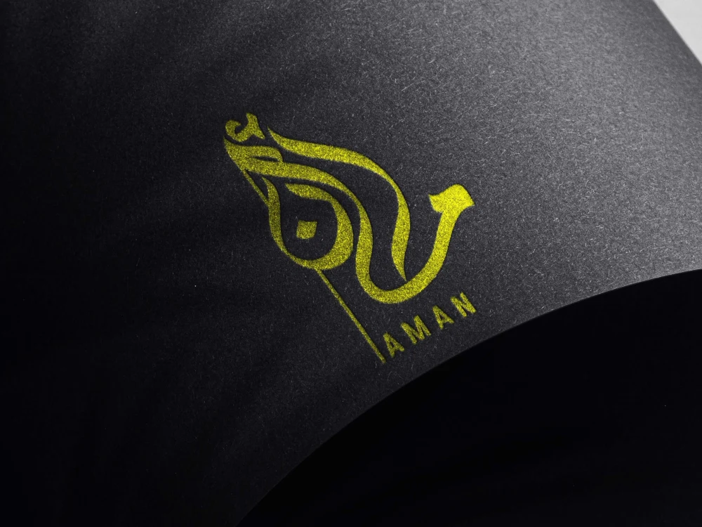 Fantastic modern Arabic calligraphy or arabic logo design | Upwork
