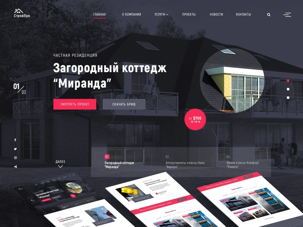 Brilliant UX/UI Web Design for Corporate Sites | Upwork