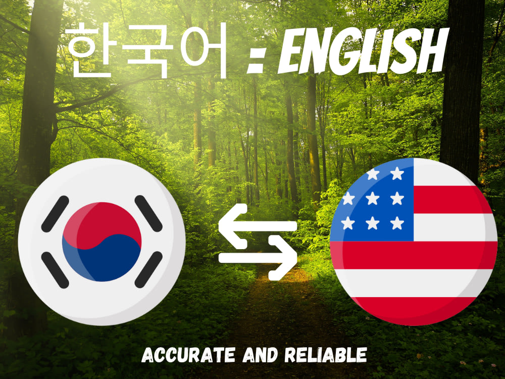 English to Korean translation 영어를 한국어로 번역 | Upwork