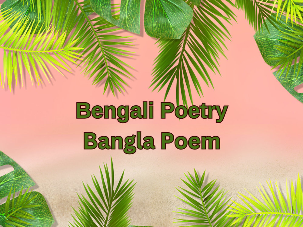 হৃদয়ের কাব্য Personalized Bengali Poems with Passion Bangla Poem Poetry Upwork