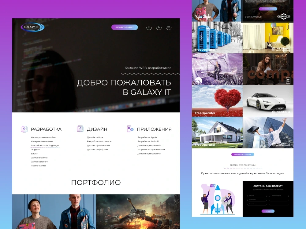 Professional UI/UX design for your company | Upwork
