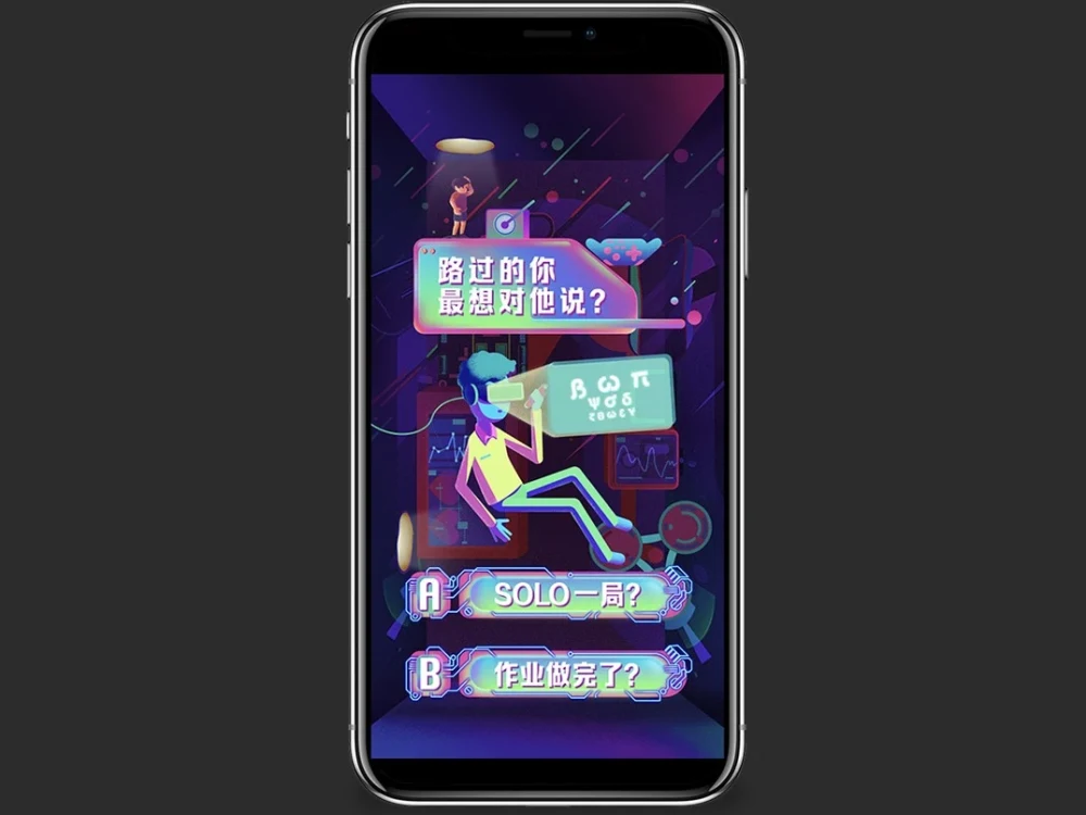 A set of great static visual outcome( applied to HTML5 or mini-app ...