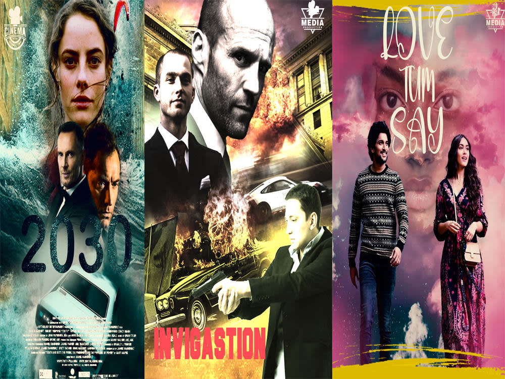 A premiumquality, visually appealing movie poster design Upwork