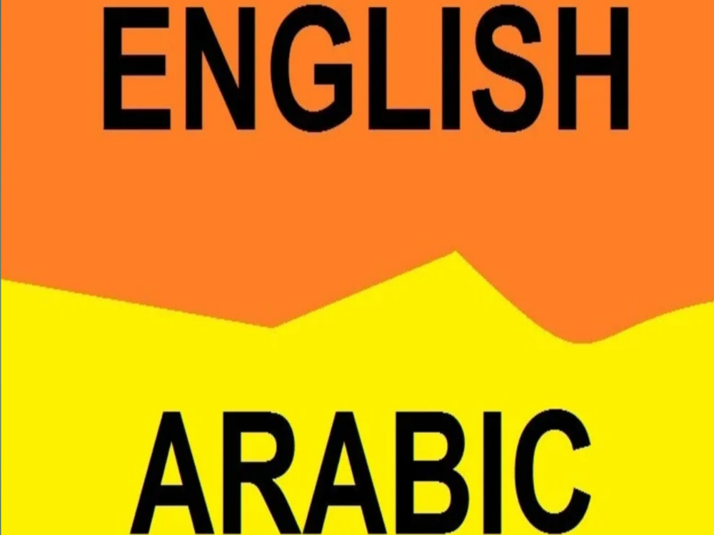 Tension English or Arabic Can translate all languages Upwork