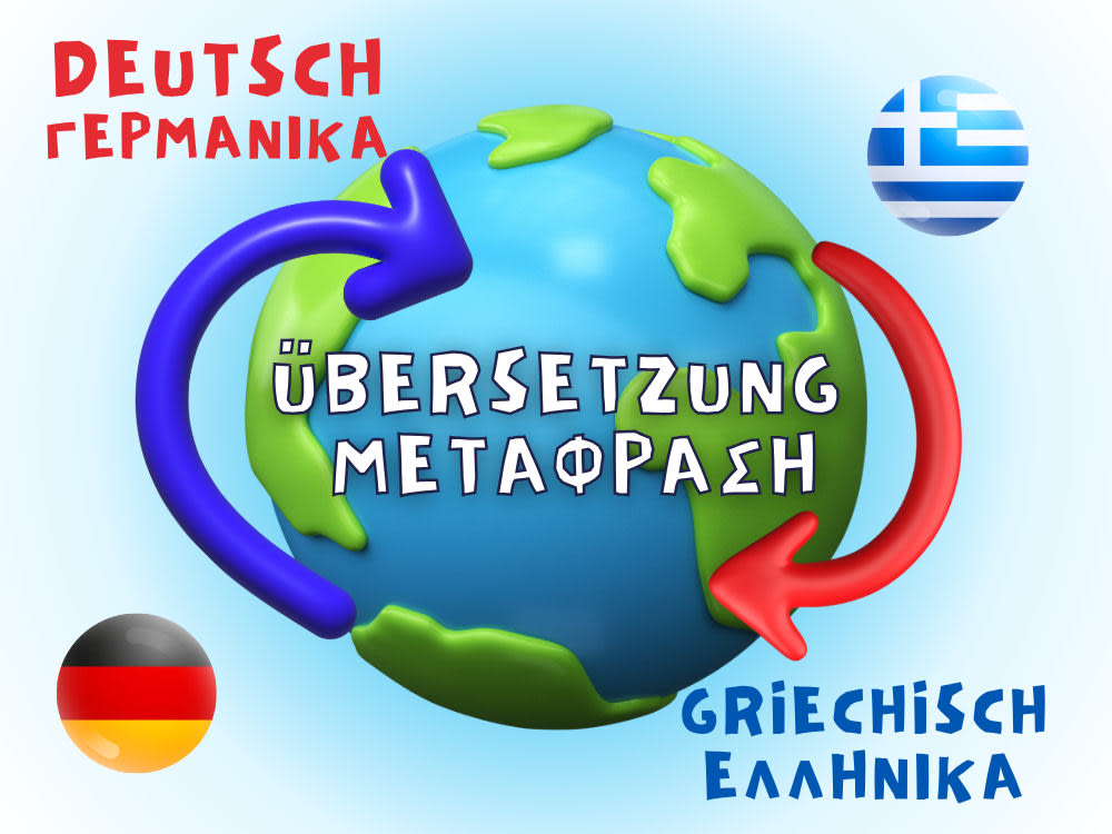 German Greek Professional translation from German to Greek and English | Upwork