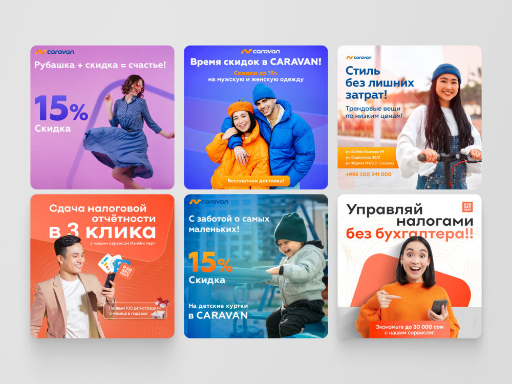 Creative poster for target and SMM | Upwork