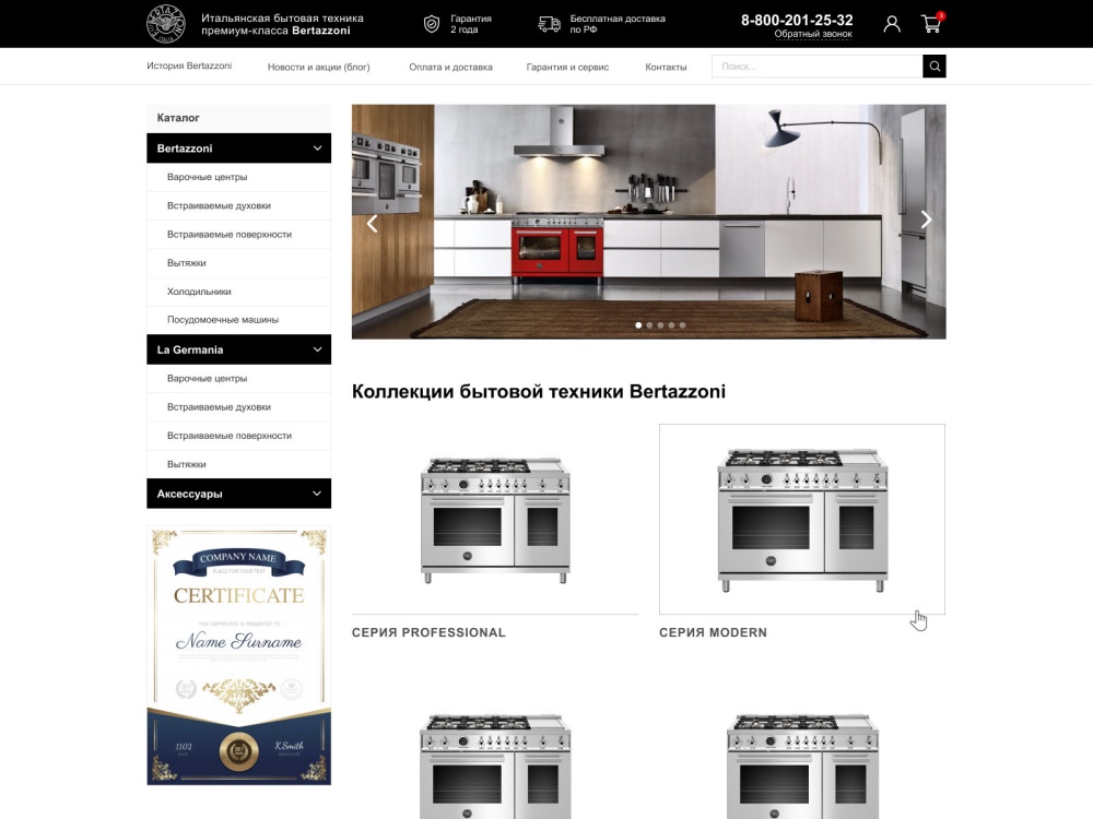 A fully responsive, seo optimized landing page with animations | Upwork