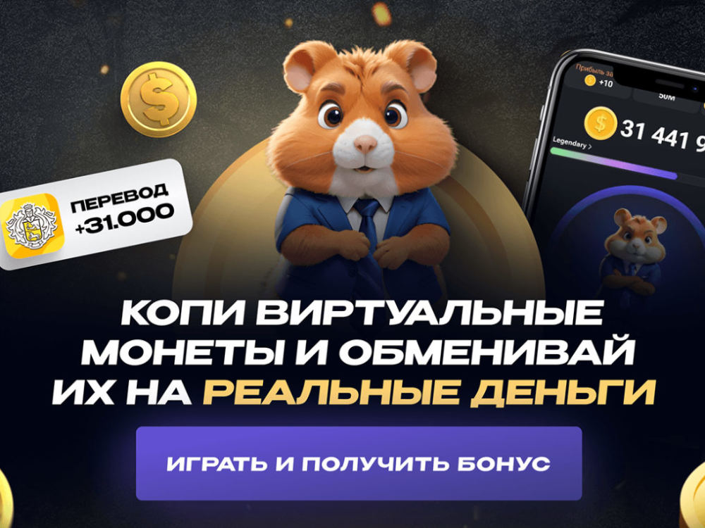 Clone Of Notcoin Blum Tapswap Hamster Kombat Game Bot In Telegram Mini App Upwork Clone Of Notcoin Blum Tapswap Hamster Kombat Game Bot In Telegram Mini App Upwork