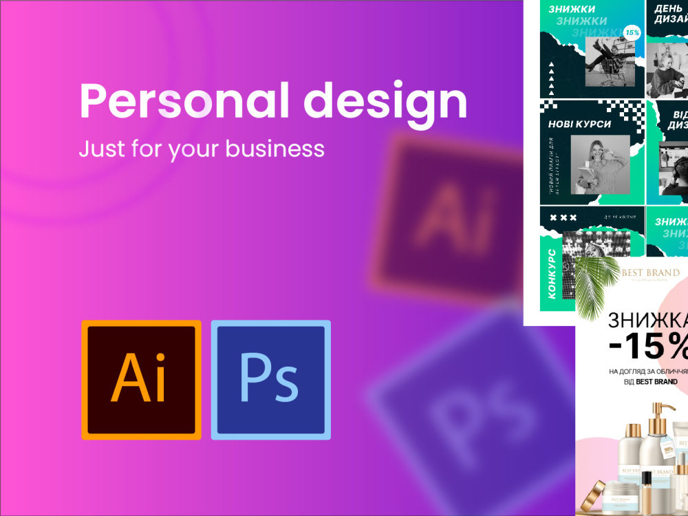 Personal design, just for your business | Upwork