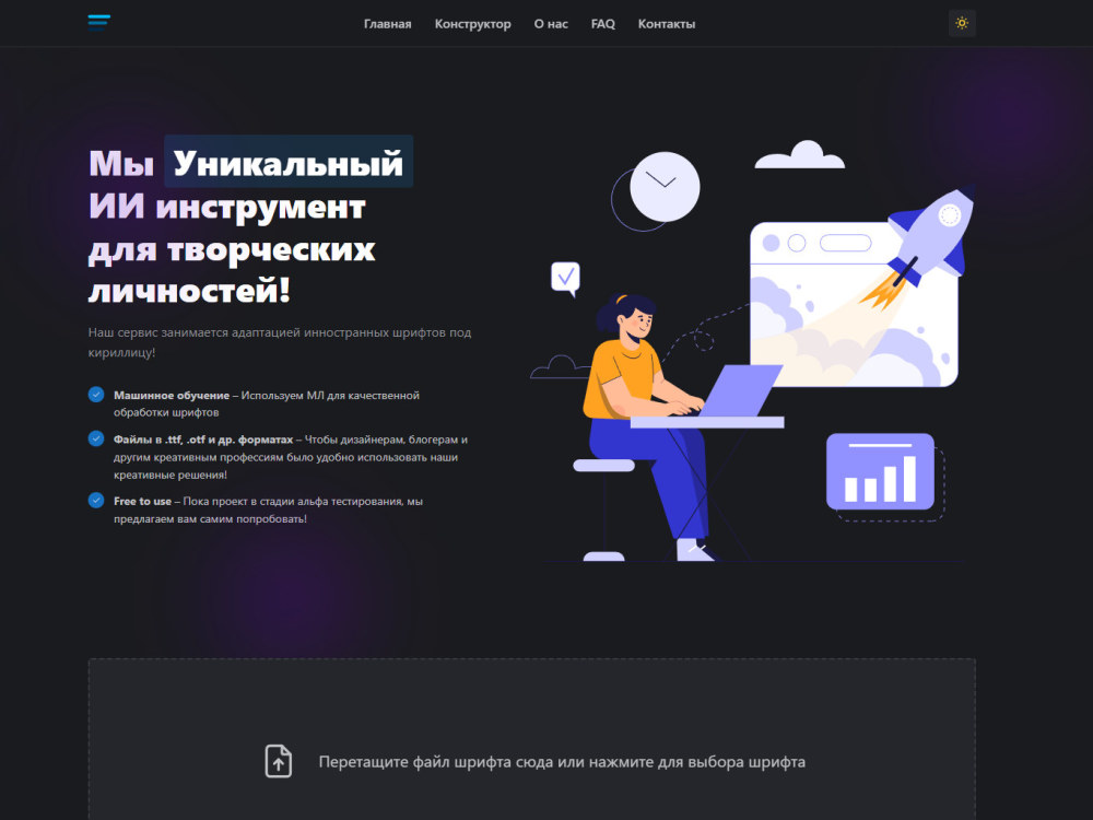 Front-end developer React | HTML5 | Next.js | Tailwind | CSS | Upwork