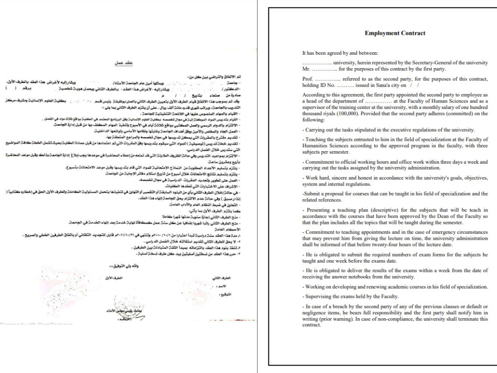 A Professional English- Arabic Translation of your documents | Upwork