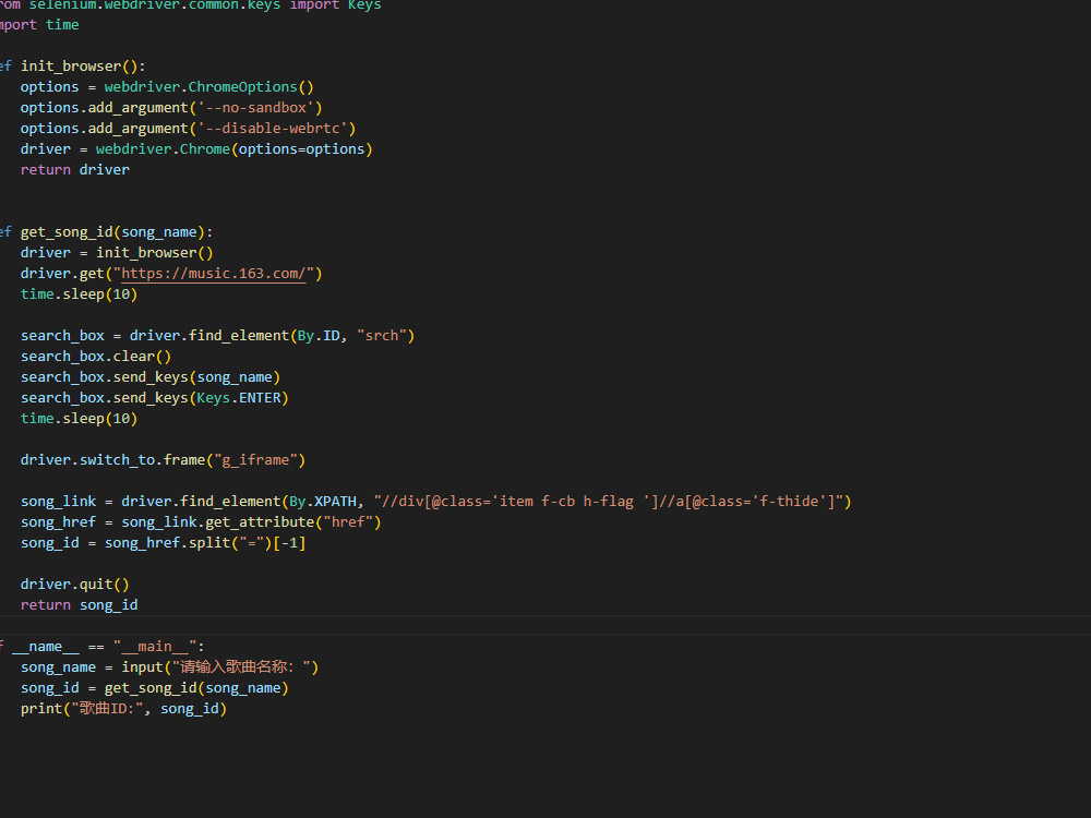 Python Script that have high quality | Upwork