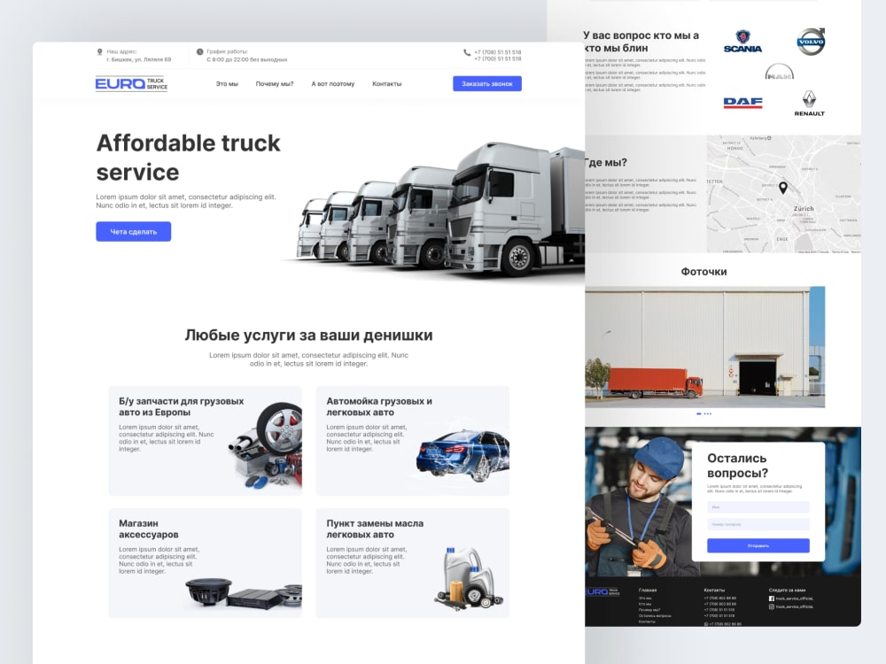 Clean & modern UI/UX design for your website in Figma! | Upwork