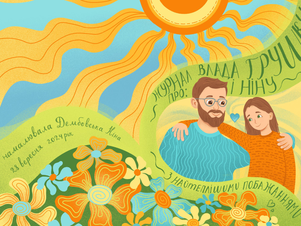 Creative and Whimsical Book Illustrations for Children’s Books | Upwork