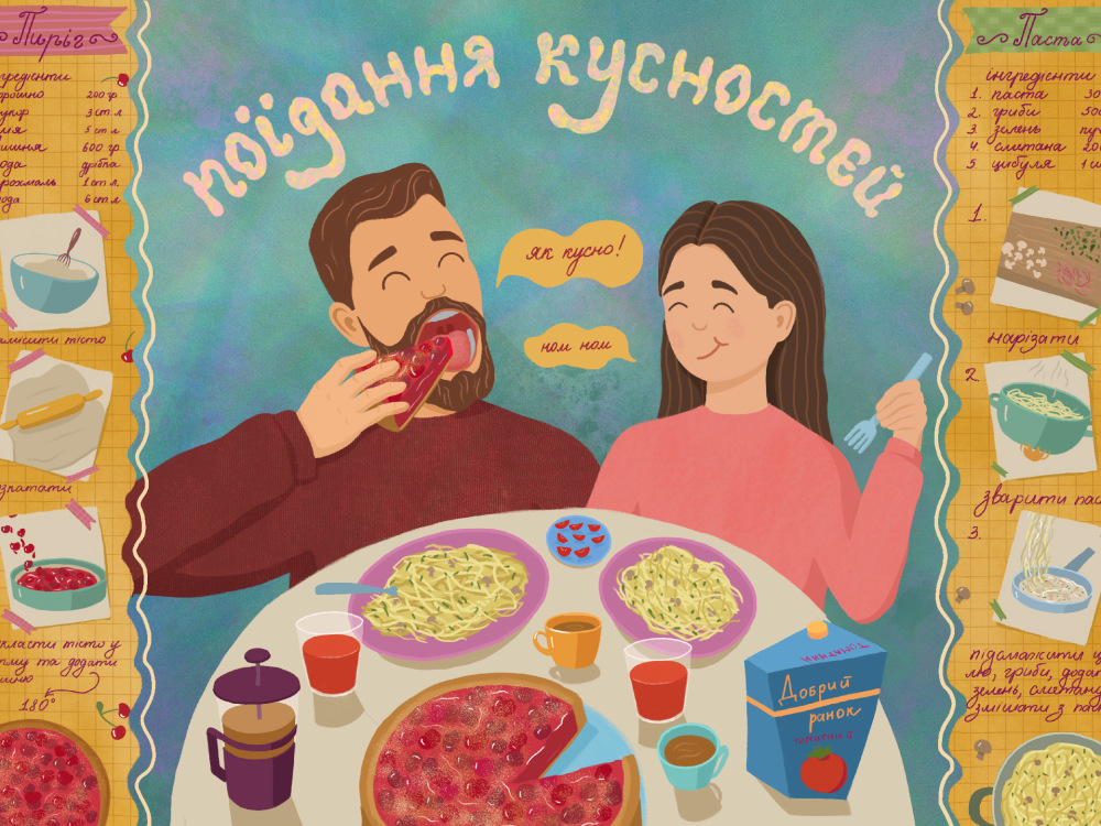 Creative and Whimsical Book Illustrations for Children’s Books | Upwork