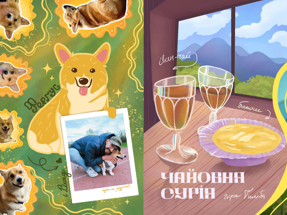 Creative and Whimsical Book Illustrations for Children’s Books | Upwork