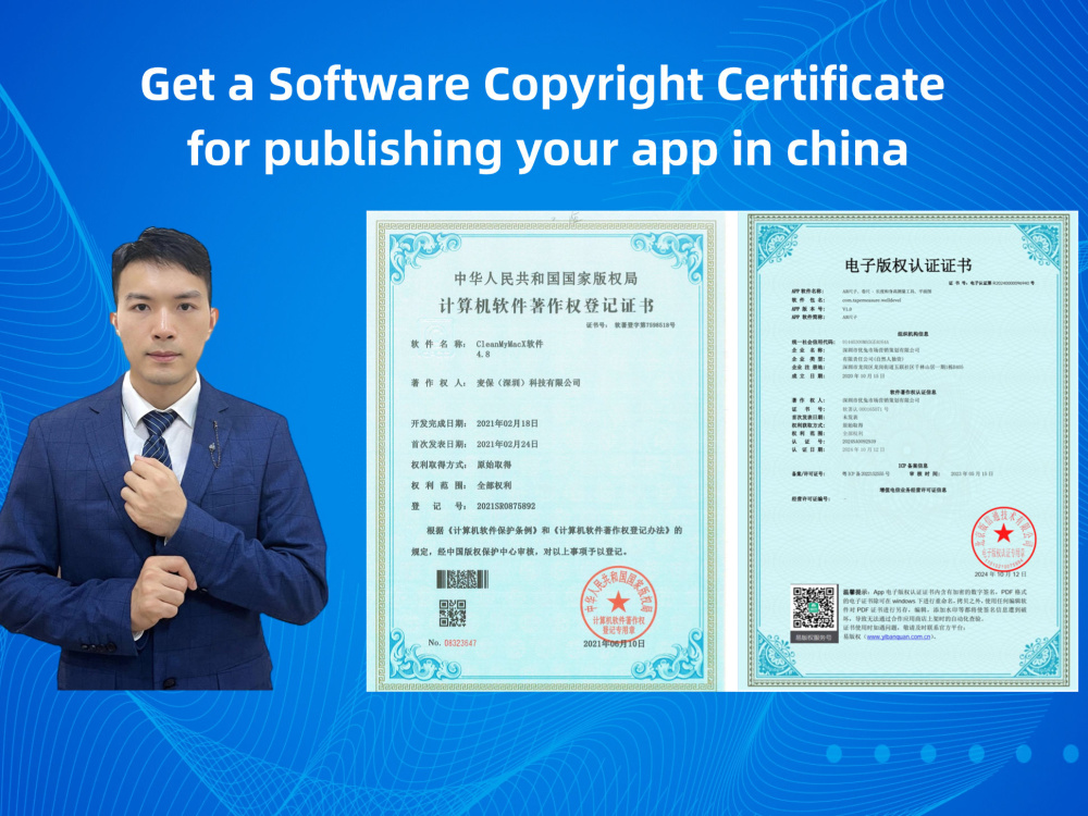 App Development Copyright A software copyright certificate for your app in china | Upwork