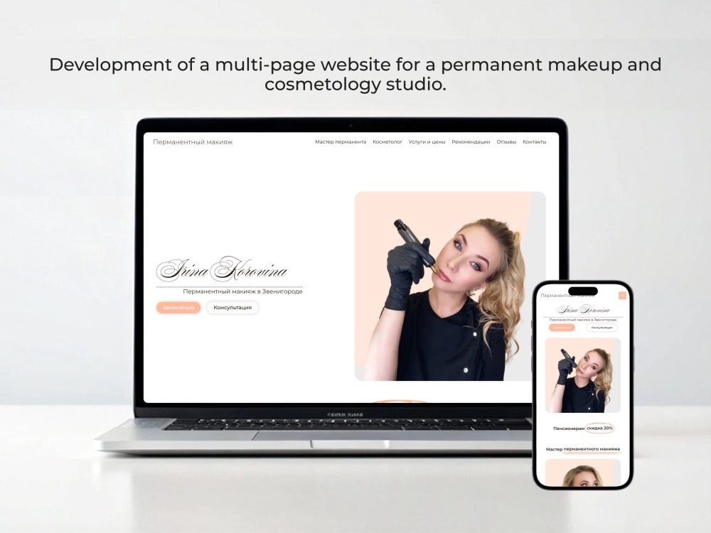 A modern, responsive WordPress website with Elementor and fast loading ...