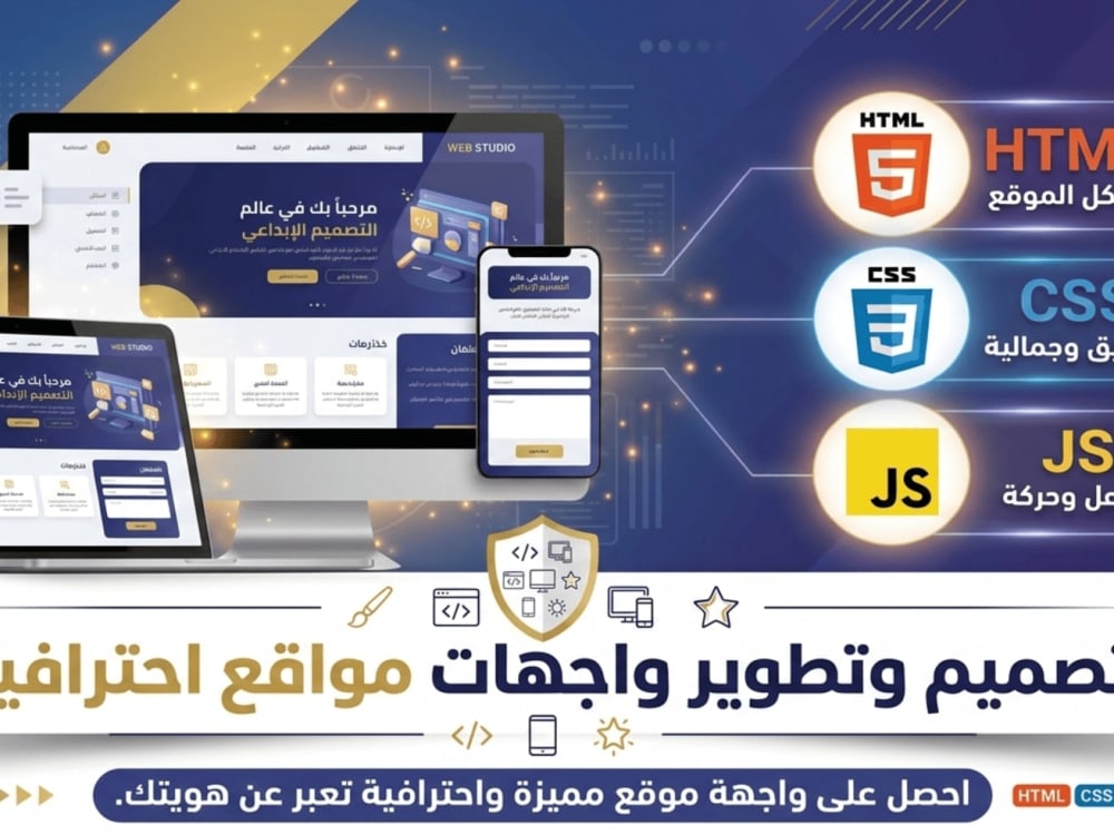 A professional, responsive FrontEnd website using HTML, CSS, and ...