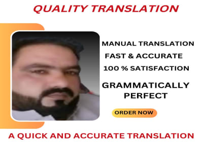 Translator Urdu to English|English to Urdu,Hindi,Punjabi