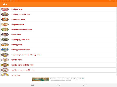 An amazing music streaming Android mobile app using Exoplayer