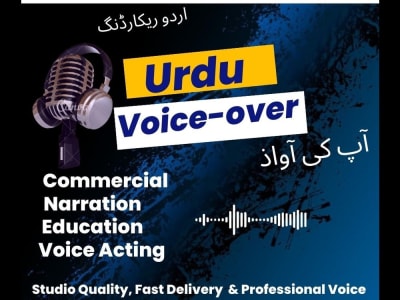 Professional high-quality Urdu female Voice Over, Urdu female voice actor