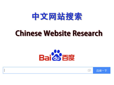 Accurate and targeted website research related to China.