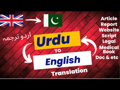 Ask meaning translation on - English to Urdu Dictionary