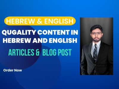 Content writer to write Hebrew or English Articels/SEO blogs