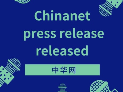 CHINA net press release issued