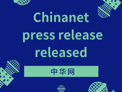 China net Press Release