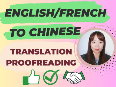 English to Chinese or French to Chinese Translation and Proofreading