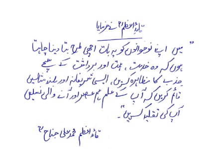 Evaluation visual data 4