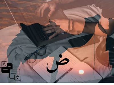 Fast, reliable, and affordable english arabic translation