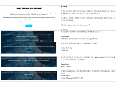 Ytop-notch & creative English(Chinese) translation from a native speaker