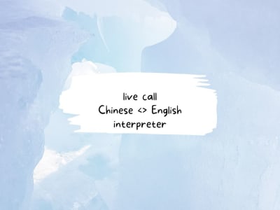 A live call Chinese <> English interpreter