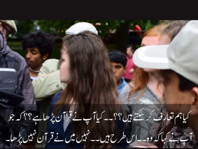 Subtitles in English/Urdu/Arabic for Video/files in SRT or any Video Format