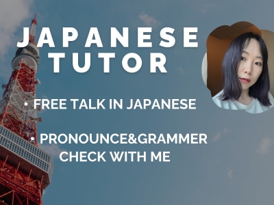 A Friendly Japanese Tutor!