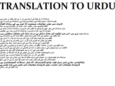 TRANSLATION IN ANY LANGUAGE TO ANY LANGUAGE EG URDU PUNJABI GERMAN