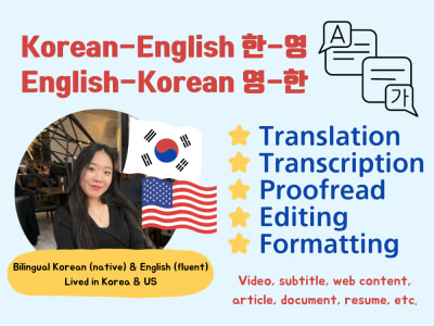 A flawless Korean-English translation (Native Korean & 10 yrs in USA)