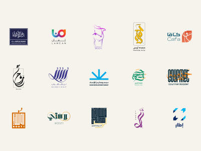 A modern arabic logo | Upwork