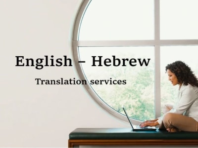 English - Hebrew professional translation