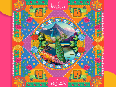 Truck art and psychedelic art