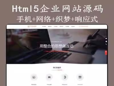 Chinese Website Localization and Hosting for Enhanced Product Sales