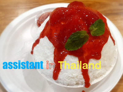 Hi! I’m thai i can speaking reading and writing Excellent.