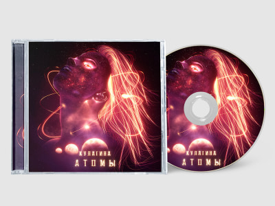 A fantastic album or sigle cover artwork