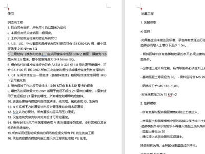 Translation from Eng to Chi/Malay
